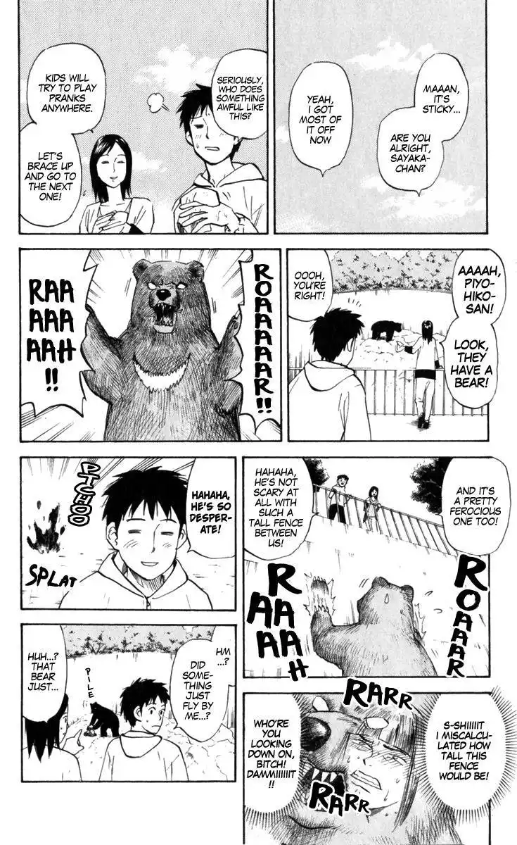 Pyu to Fuku! Jaguar Chapter 176 4